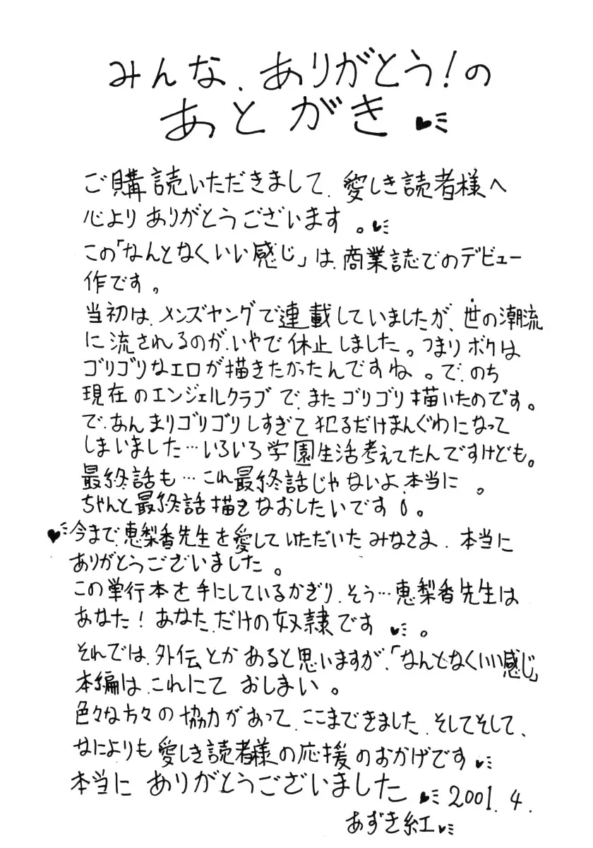 웹툰 이미지 158