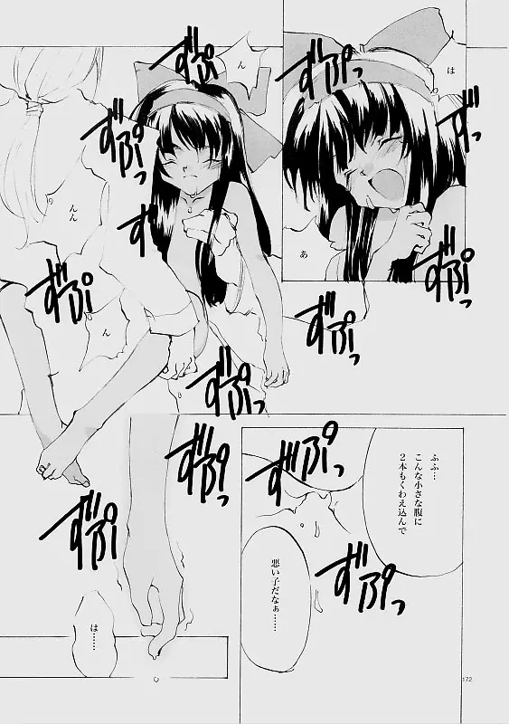 웹툰 이미지 170