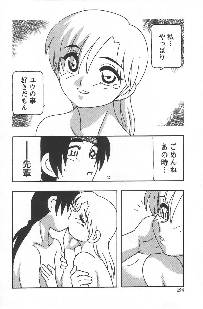 웹툰 이미지 197