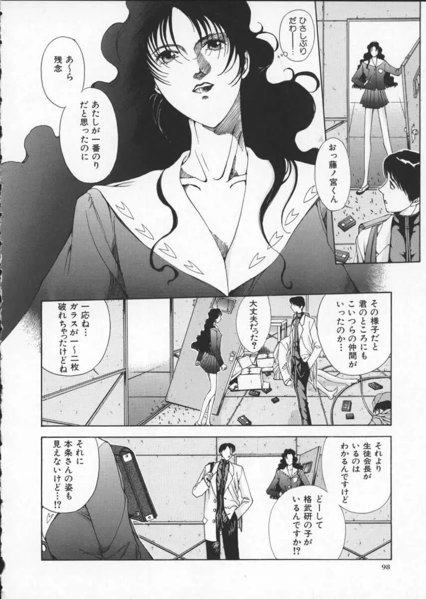 웹툰 이미지 107