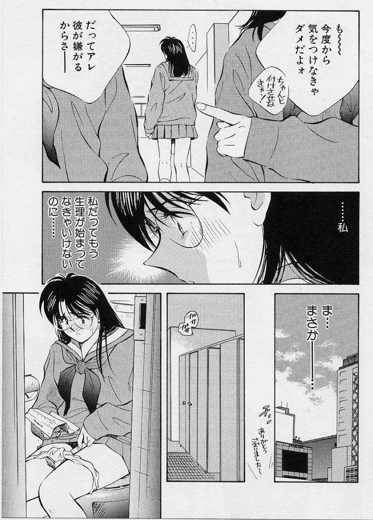웹툰 이미지 132