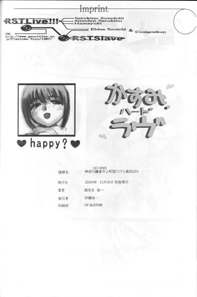 웹툰 이미지 32