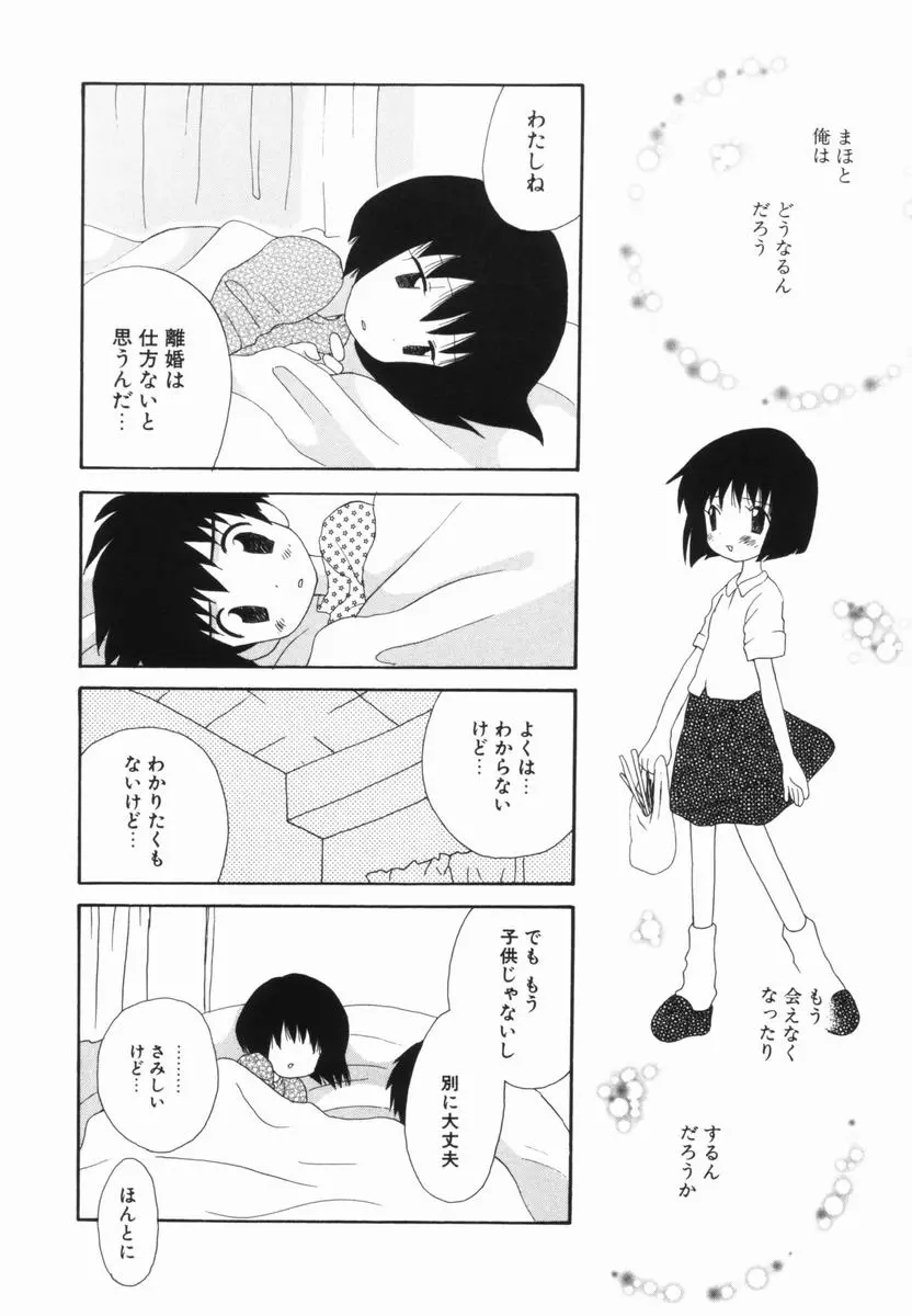 웹툰 이미지 112