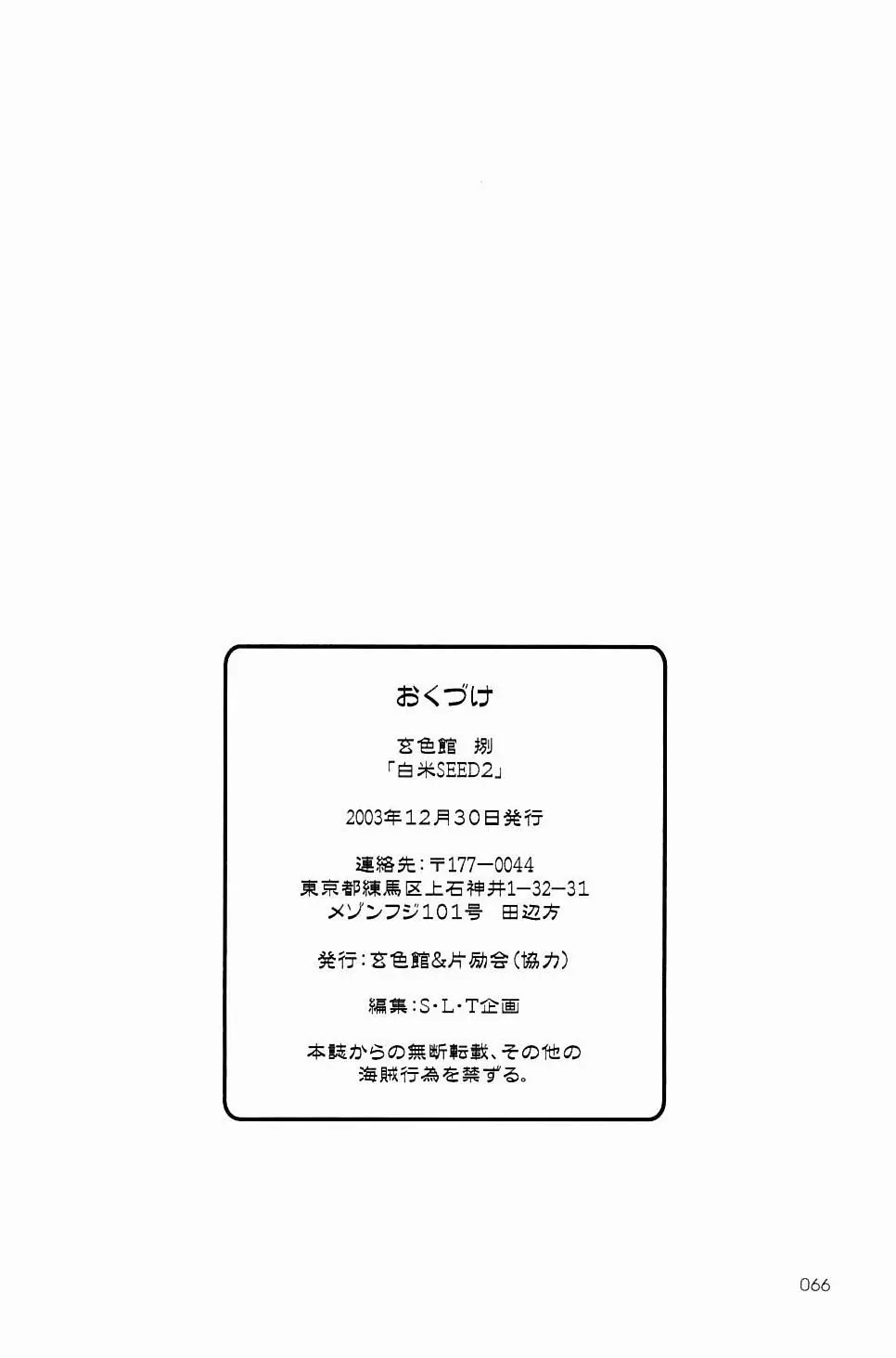 웹툰 이미지 64