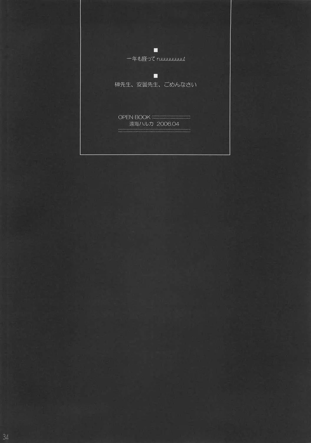 웹툰 이미지 32