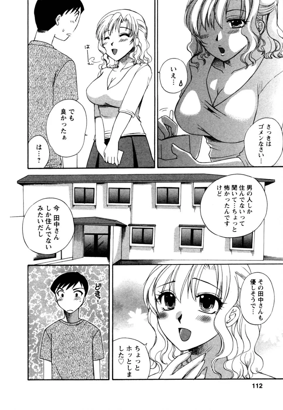 웹툰 이미지 112