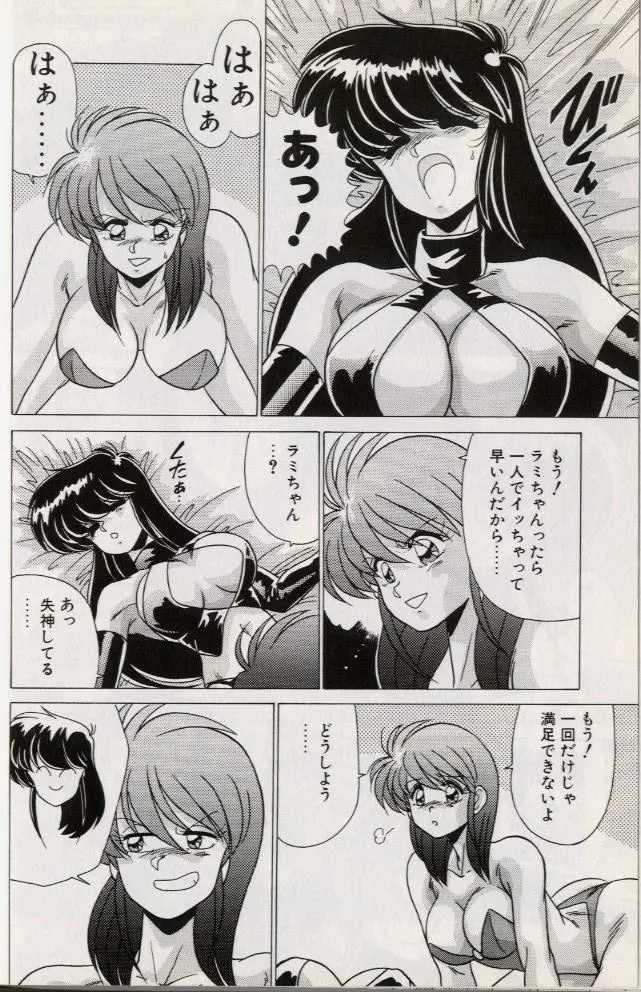 웹툰 이미지 103