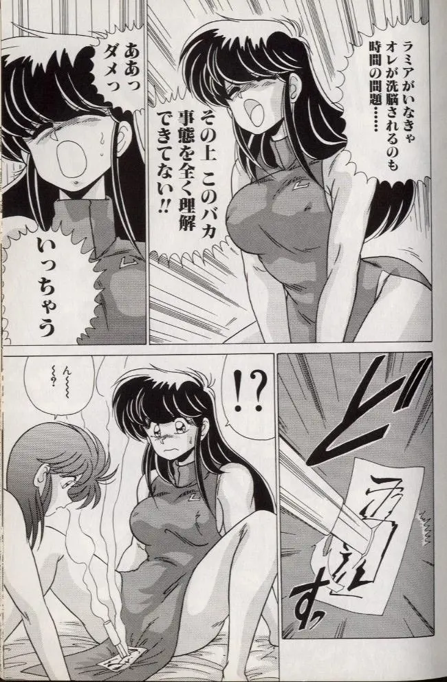 웹툰 이미지 106