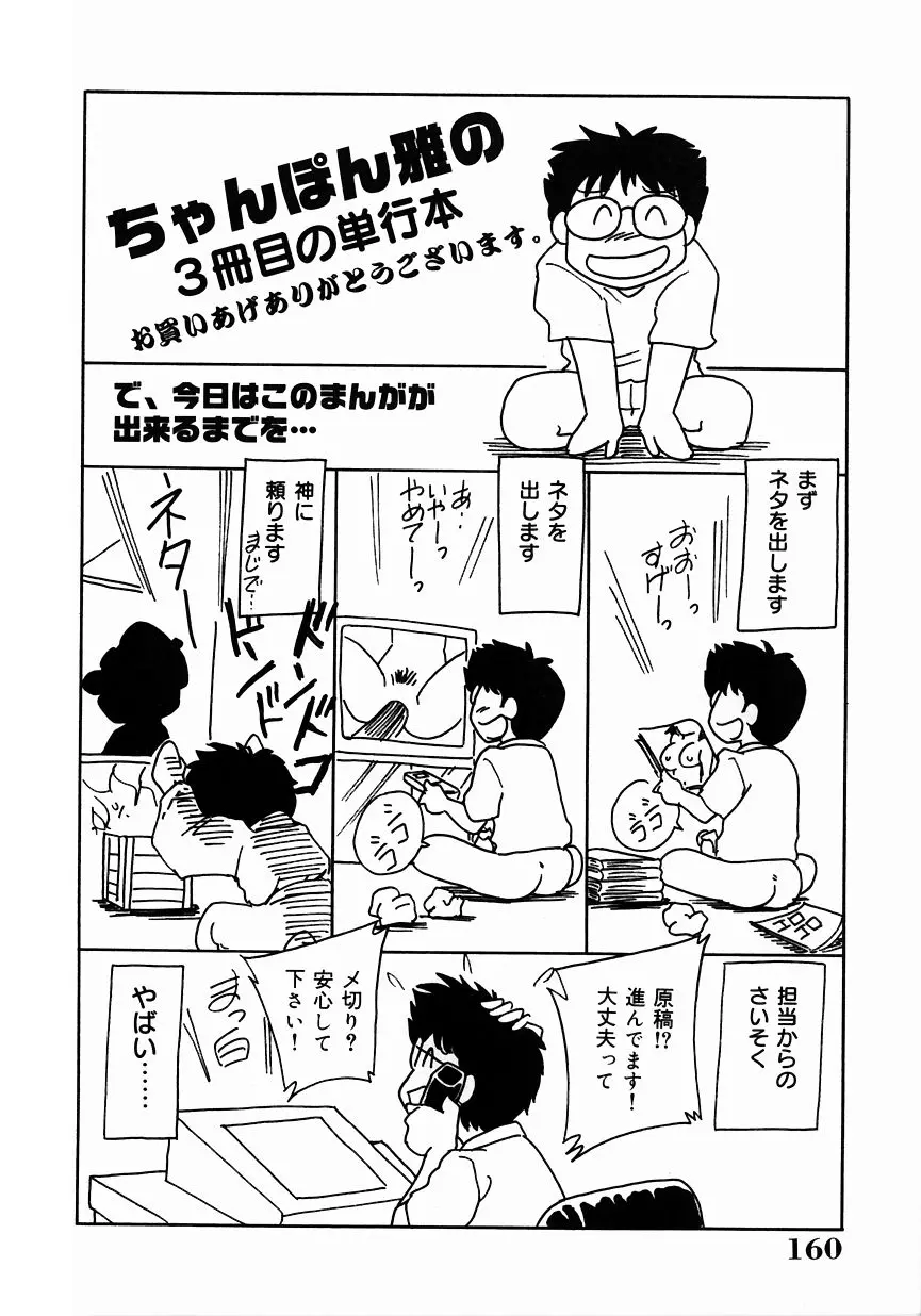 웹툰 이미지 163