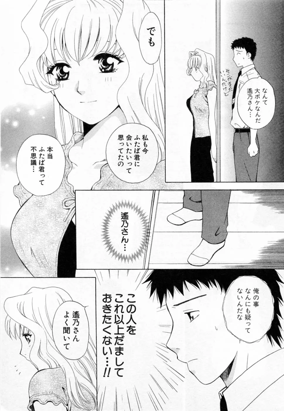 웹툰 이미지 64