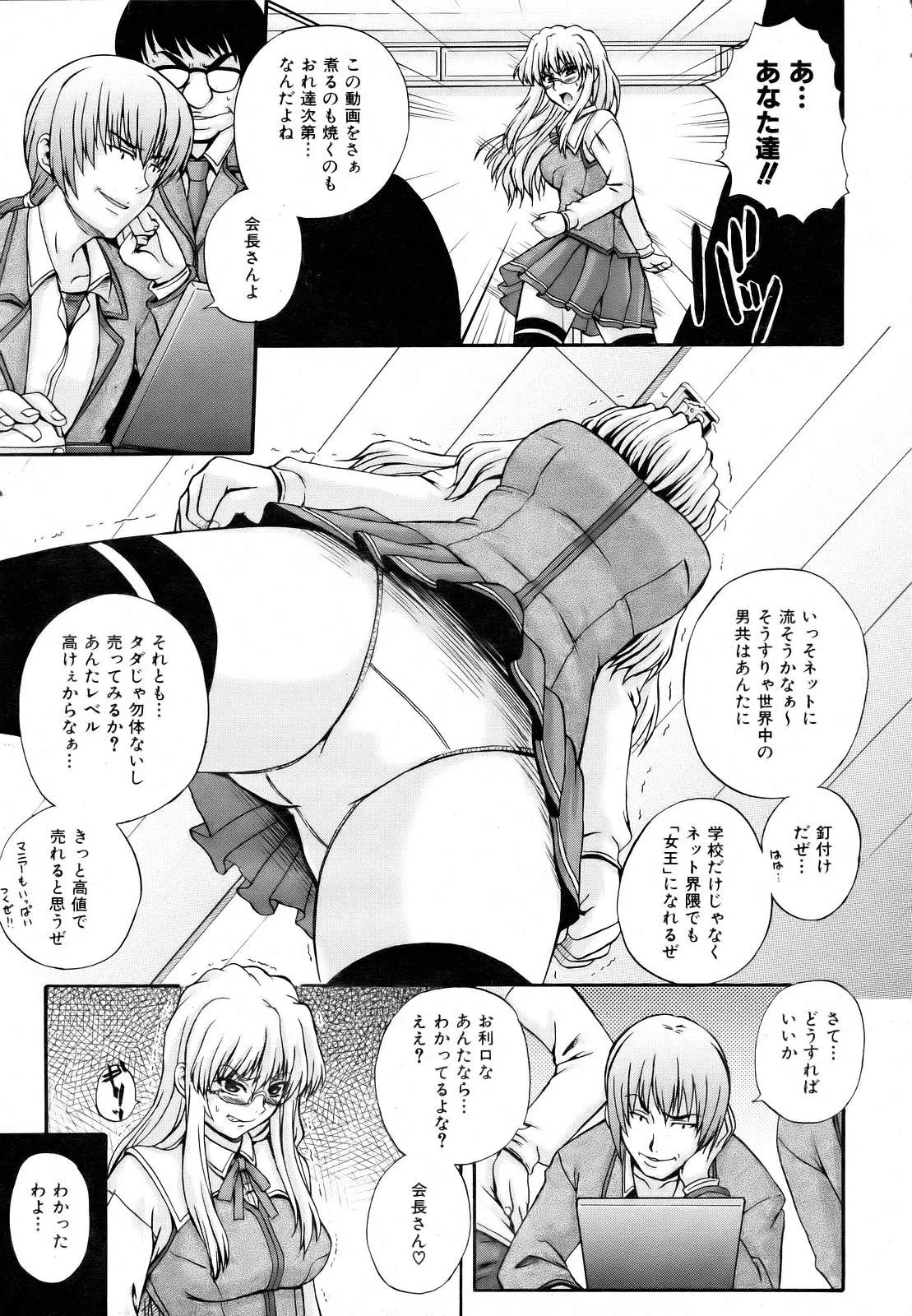 웹툰 이미지 12