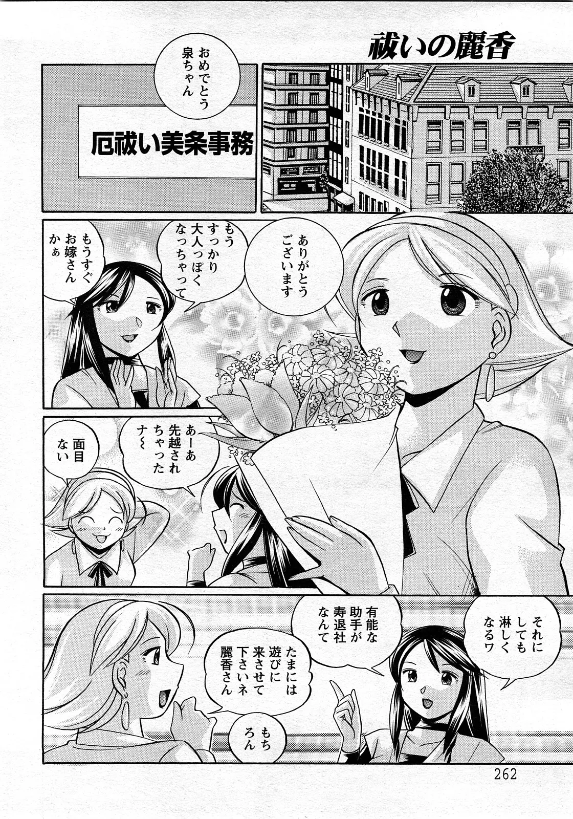 웹툰 이미지 255
