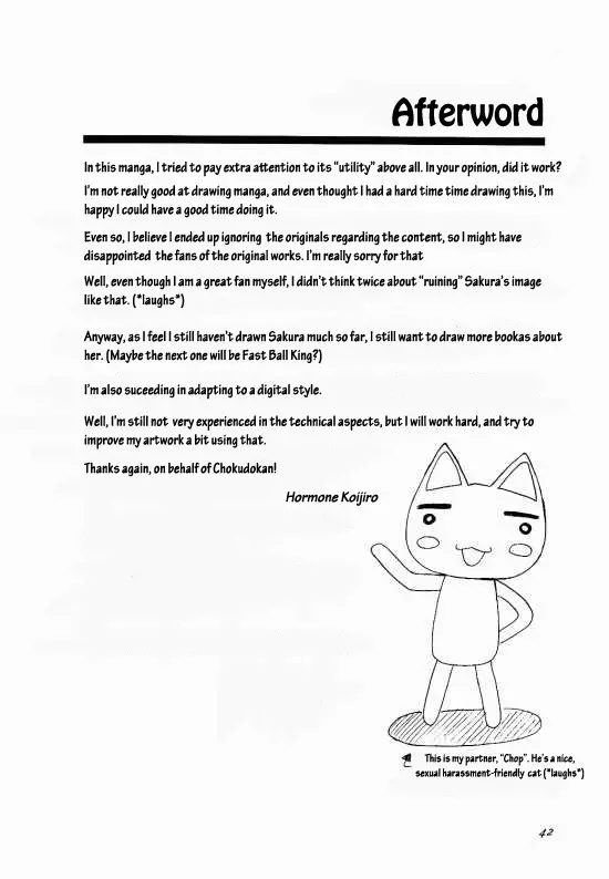 웹툰 이미지 42