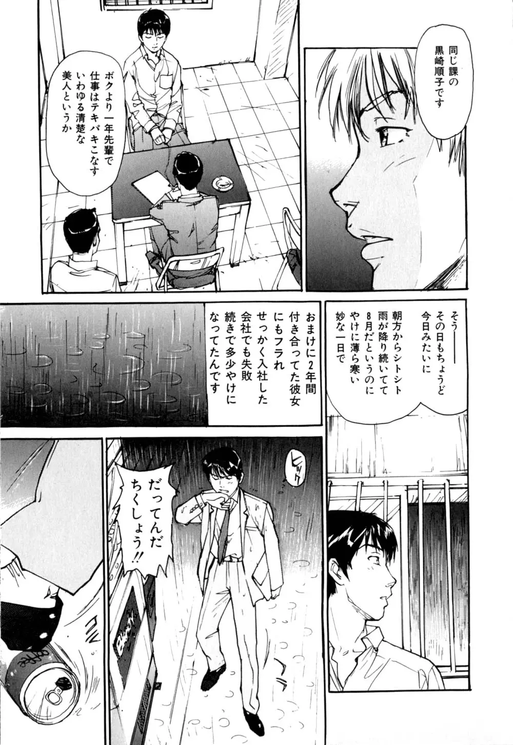 웹툰 이미지 49