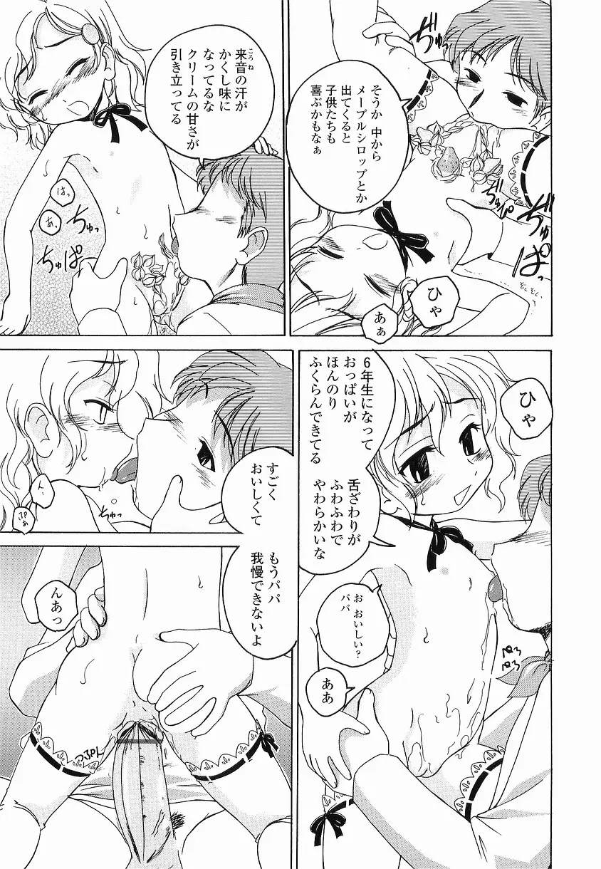 웹툰 이미지 17
