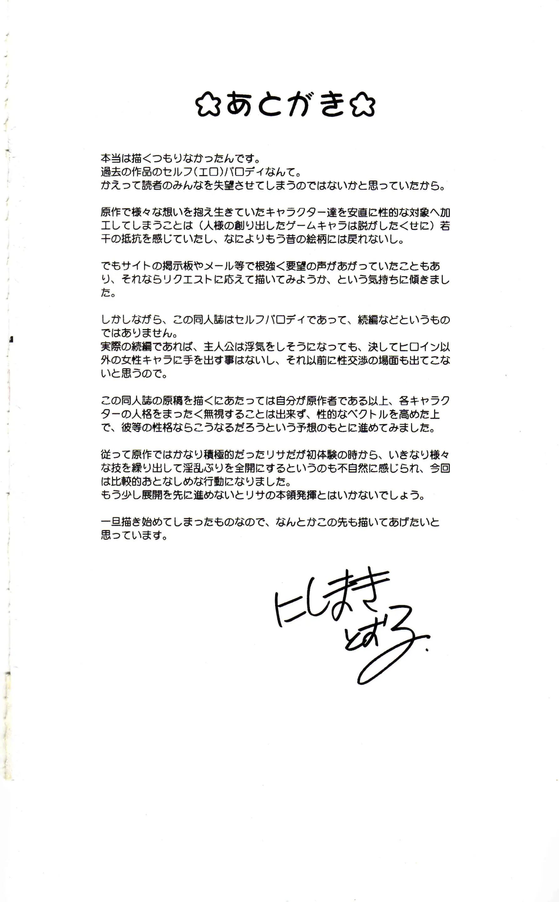 웹툰 이미지 40