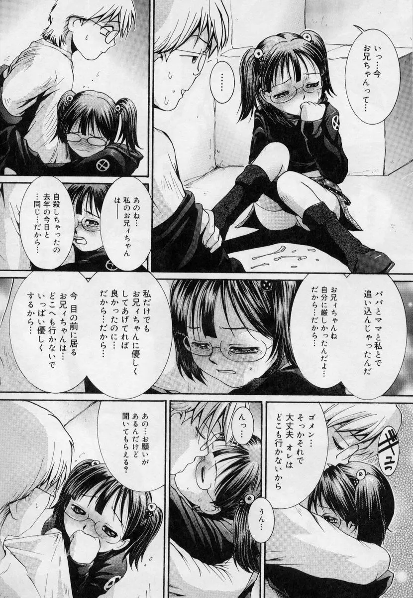 웹툰 이미지 53