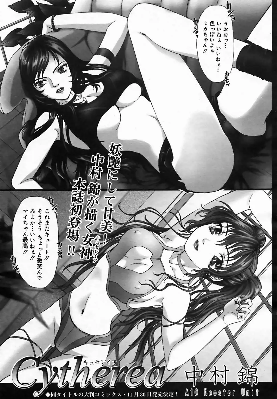 웹툰 이미지 44