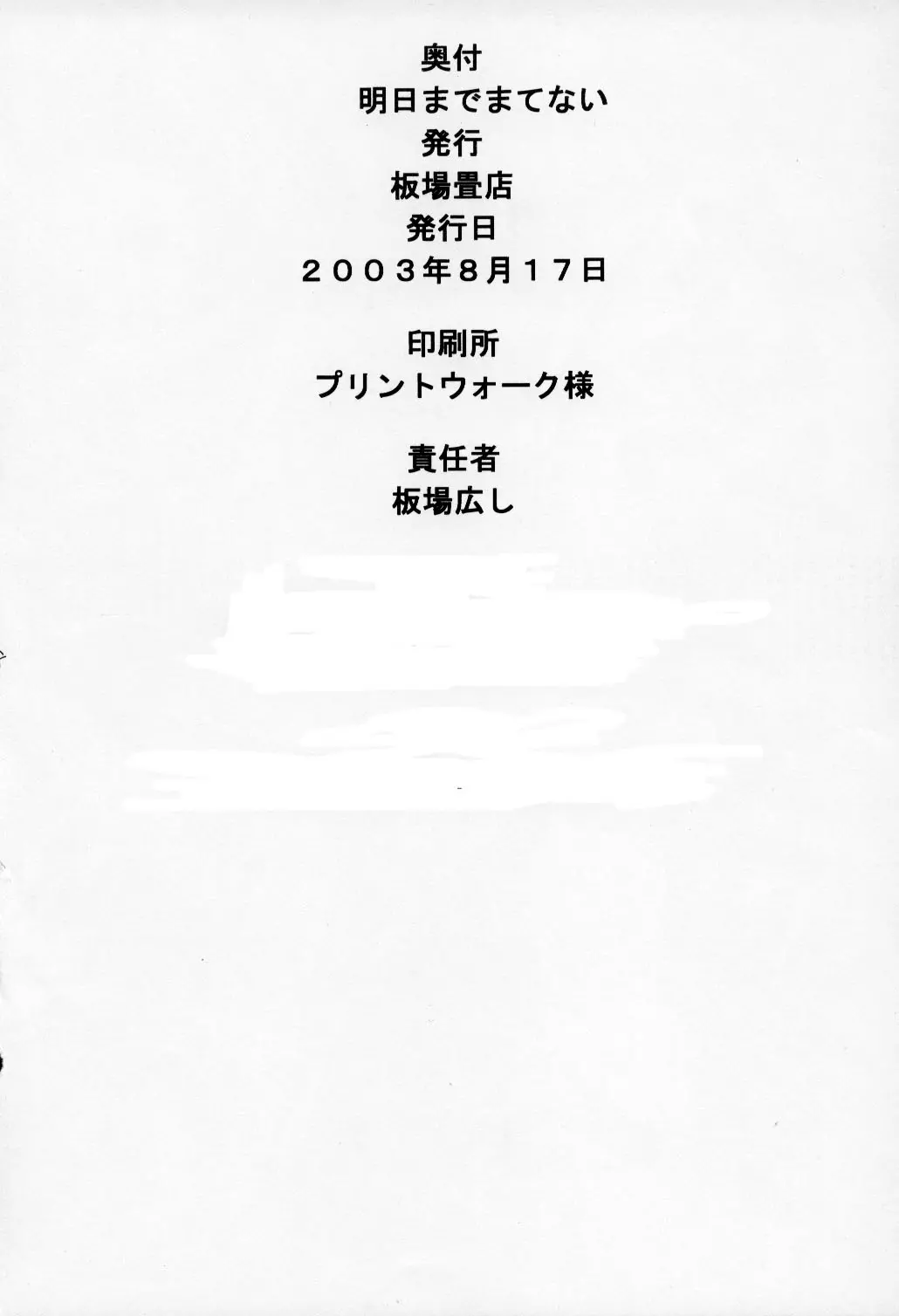 웹툰 이미지 26