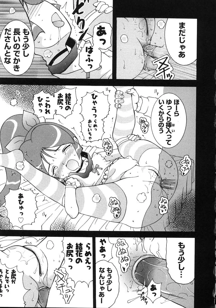웹툰 이미지 190