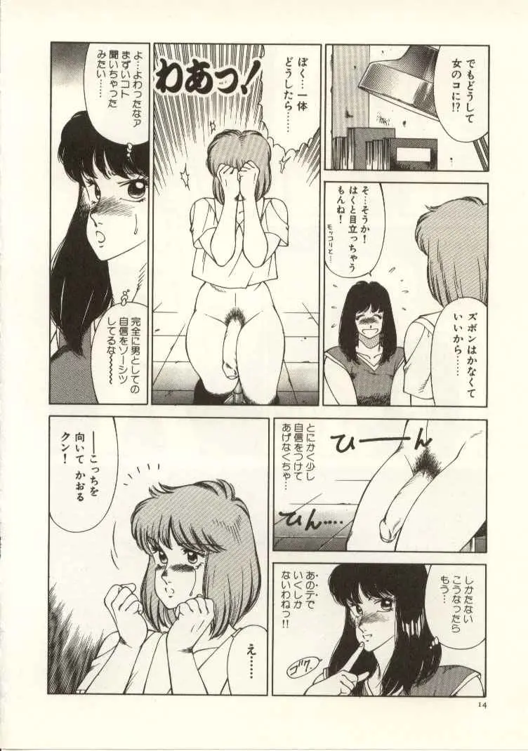 웹툰 이미지 14
