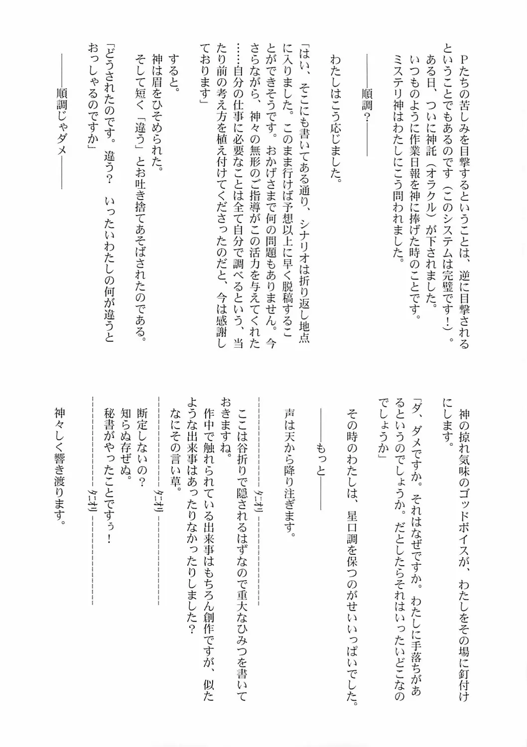 웹툰 이미지 51