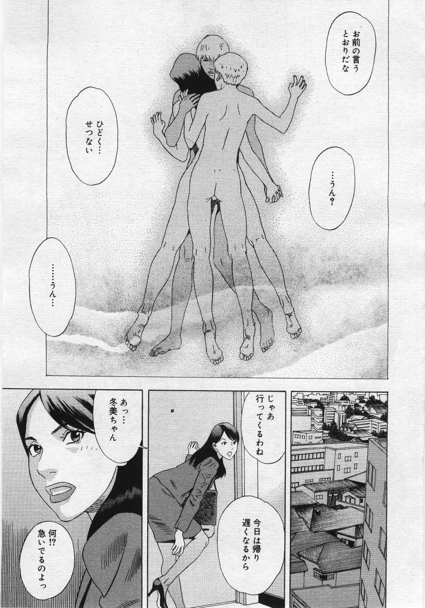 웹툰 이미지 260