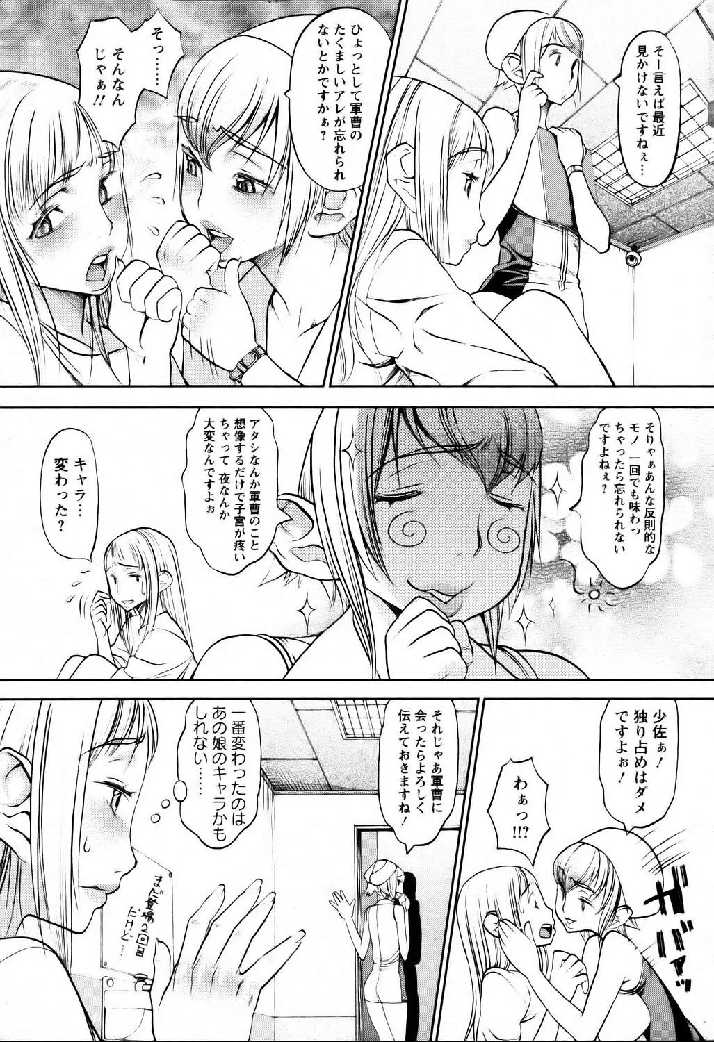 웹툰 이미지 245