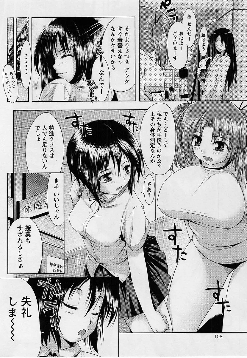 웹툰 이미지 106