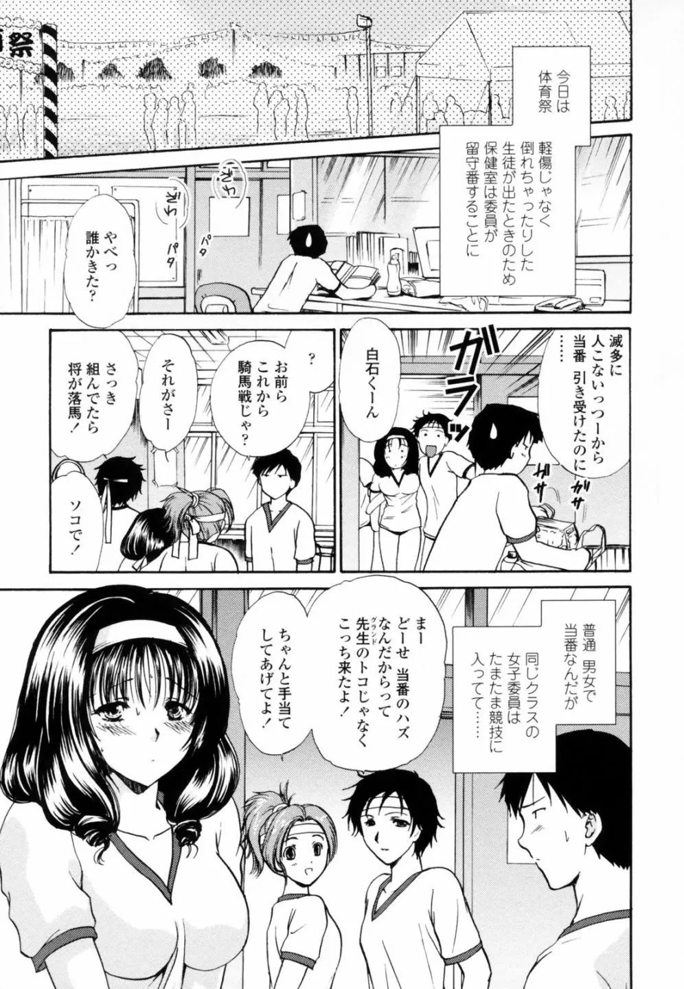 웹툰 이미지 148