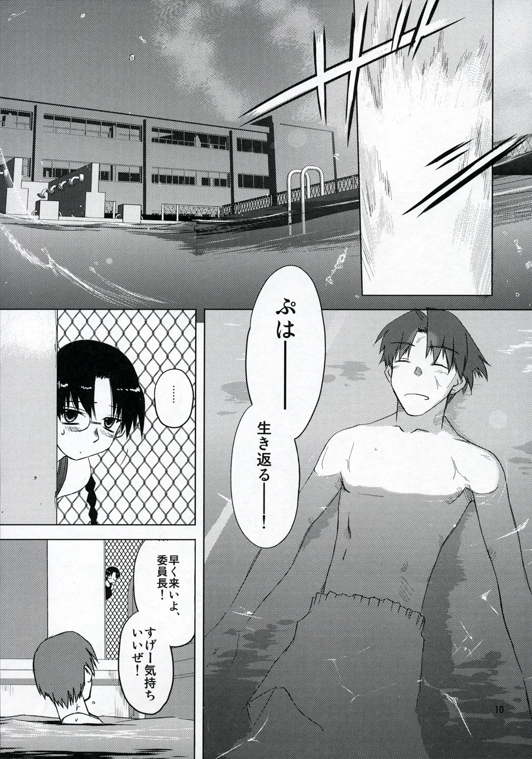 웹툰 이미지 8