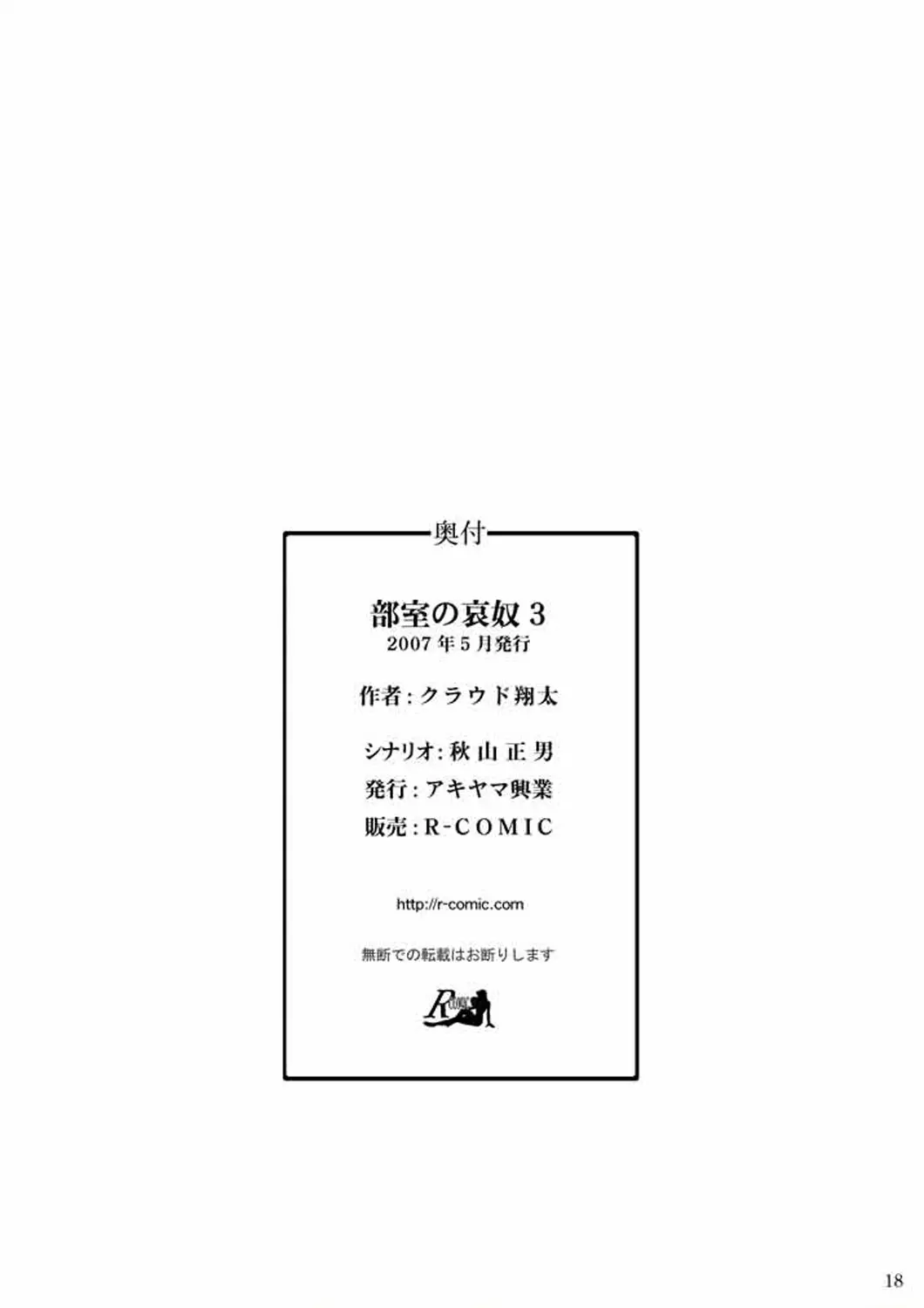 웹툰 이미지 16