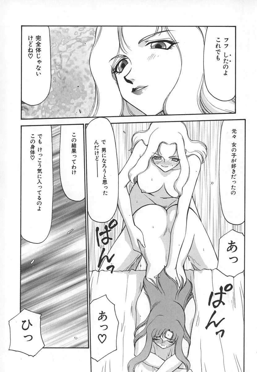 웹툰 이미지 150
