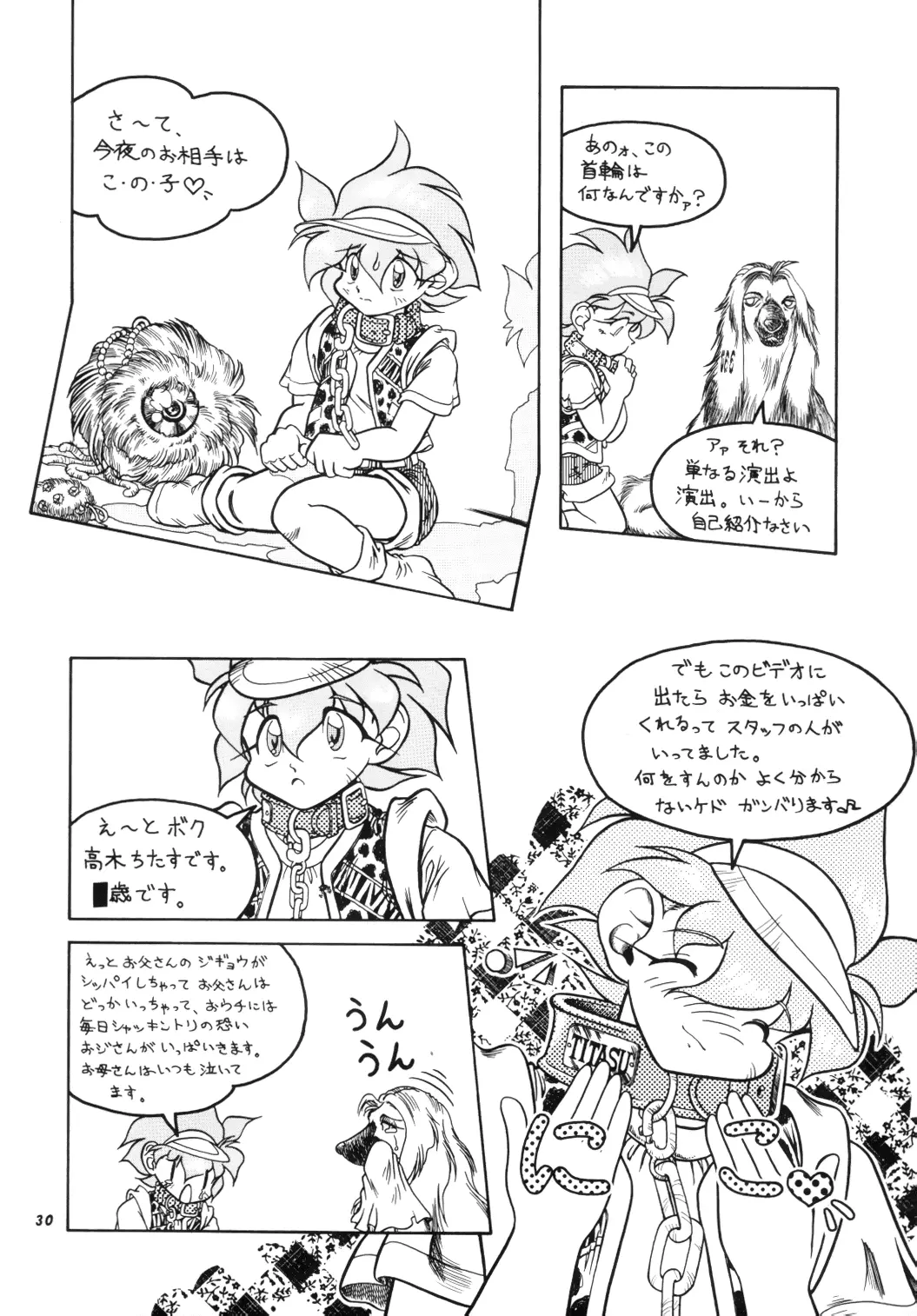 웹툰 이미지 28