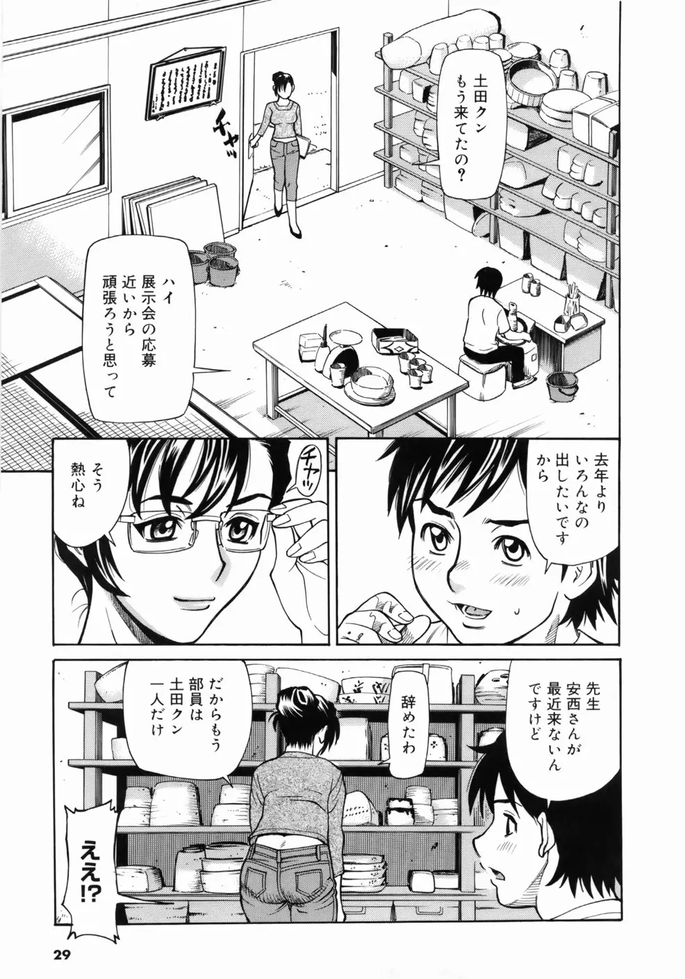 웹툰 이미지 32