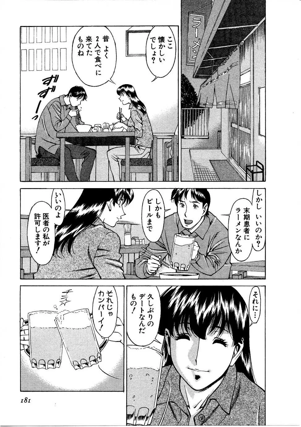 웹툰 이미지 181