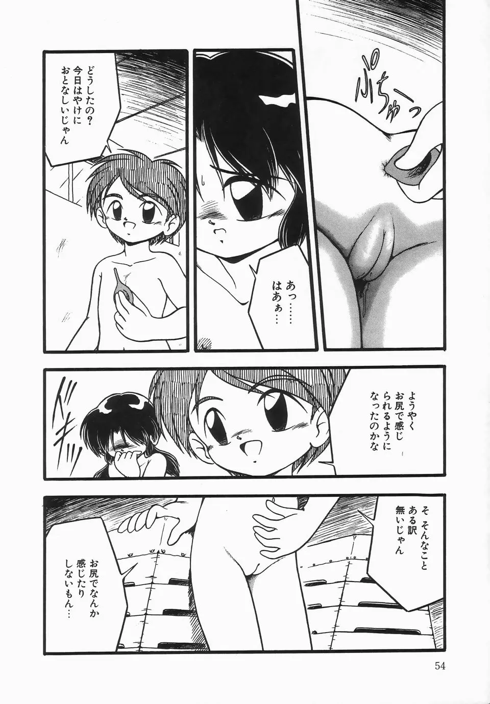 웹툰 이미지 57