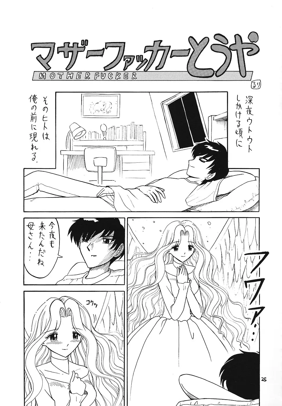 웹툰 이미지 23