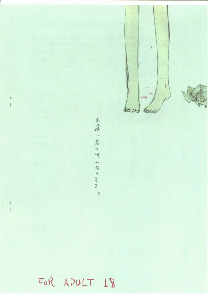 웹툰 이미지 11