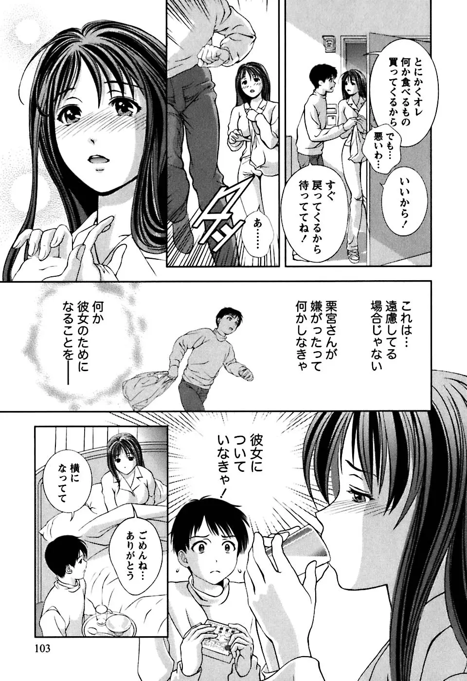 웹툰 이미지 105