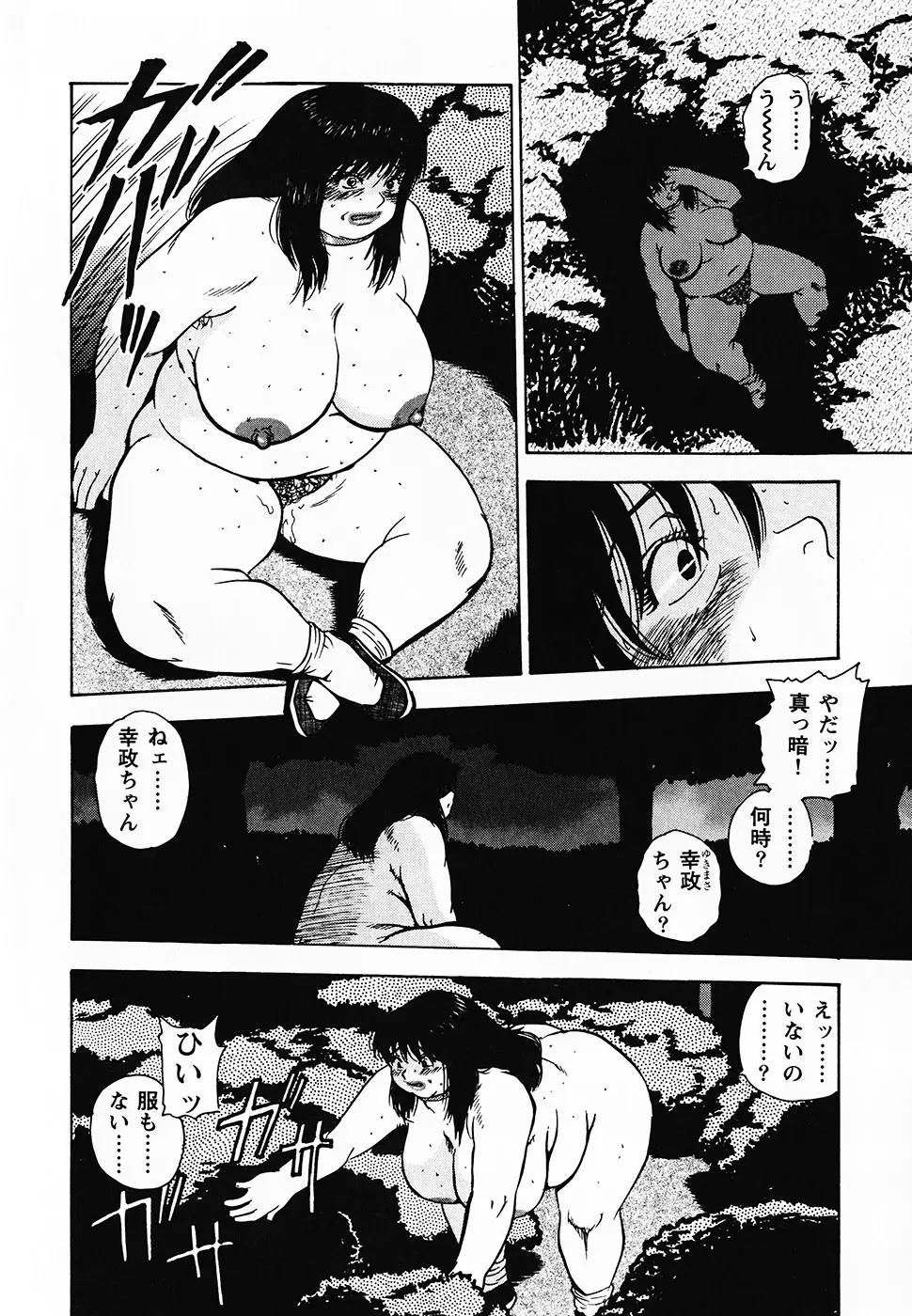 웹툰 이미지 142