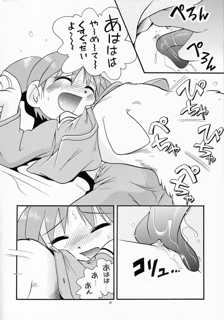 웹툰 이미지 8