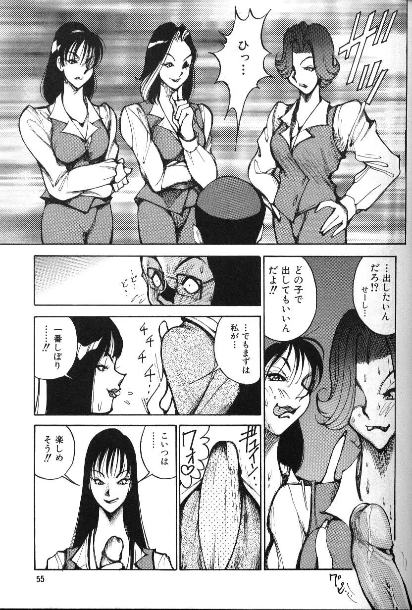 웹툰 이미지 55