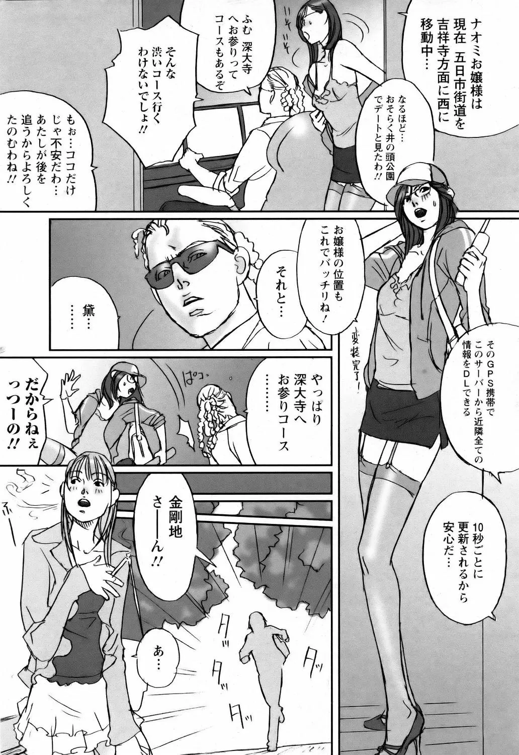 웹툰 이미지 52