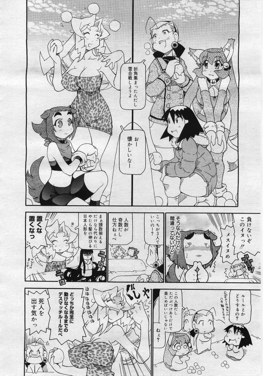 웹툰 이미지 381