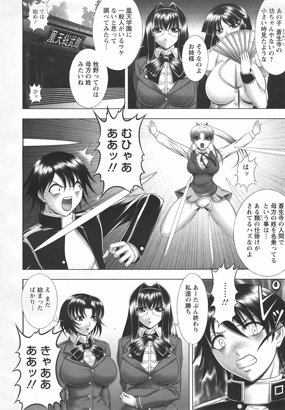 웹툰 이미지 153