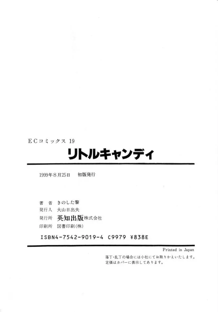 웹툰 이미지 164