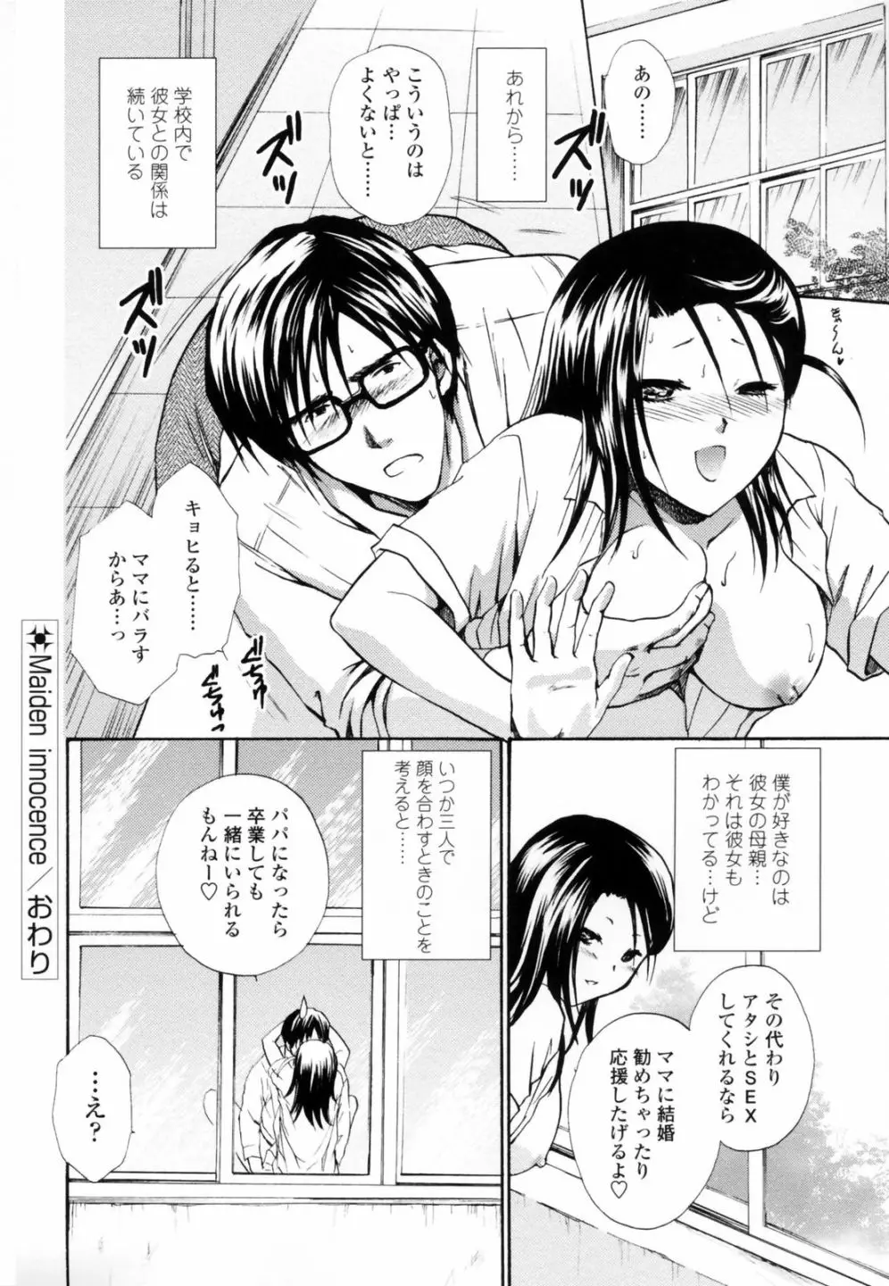 웹툰 이미지 147