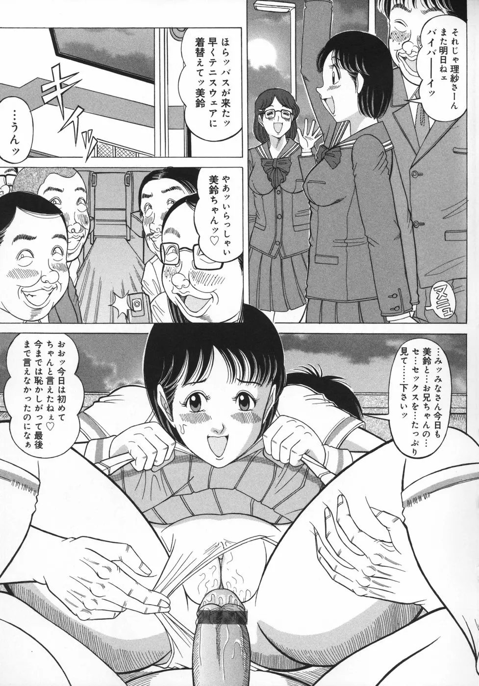 웹툰 이미지 162