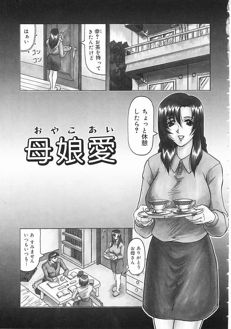 웹툰 이미지 145